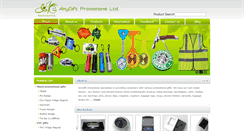 Desktop Screenshot of anygift.com.cn